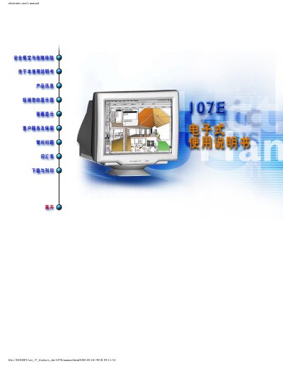 Philips 107E7 CRT Monitor User Manual