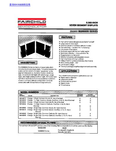 Fairchild MAN6600 Series Seven Segment Display Datasheet - cover page