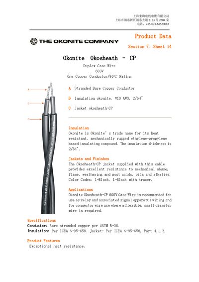 Okonite Okosheath-CP Duplex Case Wire Product Data Sheet - cover page