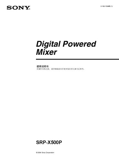 Sony SRP-X500P User Manual - cover page
