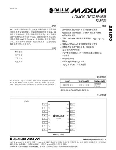 Maxim DS1870 Dual-Channel Bias Controller User Manual - cover page