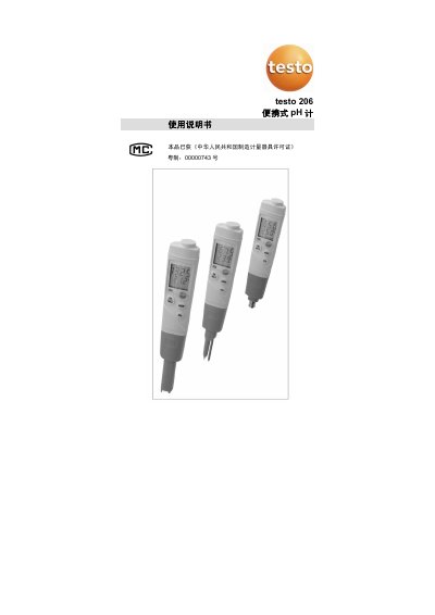 testo 206 Portable pH Meter User Manual