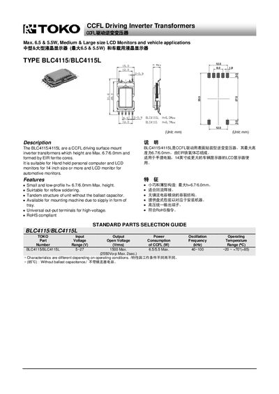 TOKO BLC4115/BLC4115L CCFL Driving Inverter Transformer Datasheet