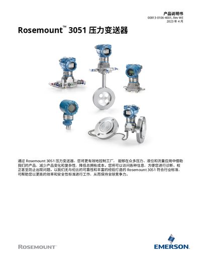 Rosemount 3051 Pressure Transmitter User Manual - cover page