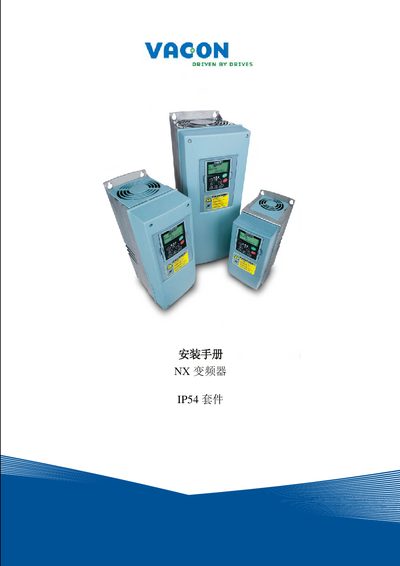 Vacon NXIP54FR4/FR5/FR6 IP54 Kit Installation Guide