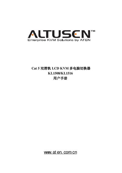 ATEN KL1508/KL1516 Cat 5 Dual-Track LCD KVM Switch User Manual - cover page