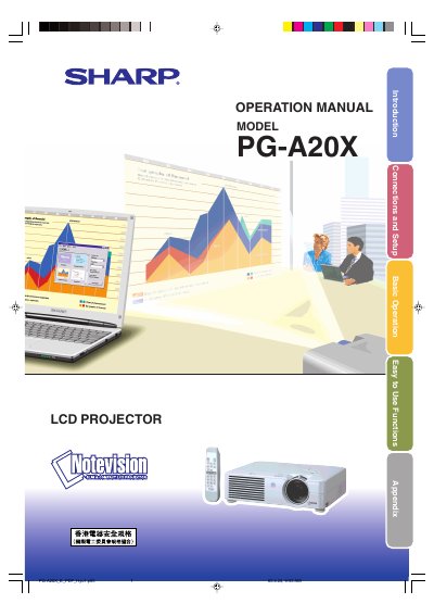 SHARP PG-A20X LCD Projector Operation Manual