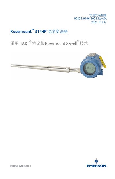 Rosemount 3144P Temperature Transmitter Quick Installation Guide