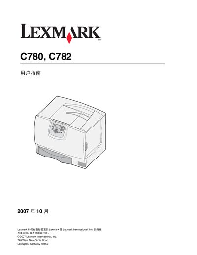 Lexmark C780 C782 User Manual - cover page