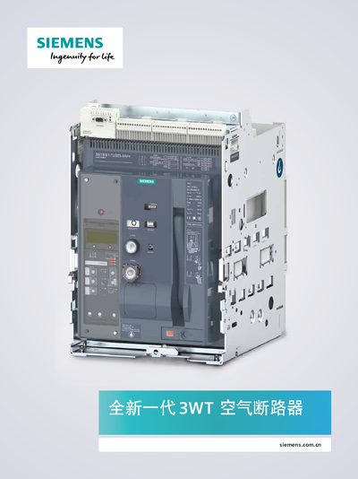 Siemens 3WT Air Circuit Breaker Product Brochure