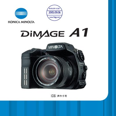 Konica Minolta A1 User Manual - cover page