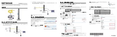 NETGEAR WNDR3400 User Manual - cover page