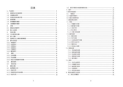 Photar FAX829C Fax Machine User Manual - cover page