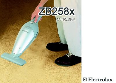 Electrolux ZB258x User Manual - cover page