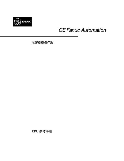 GE Fanuc GFK-2222D CPU Reference Manual - cover page