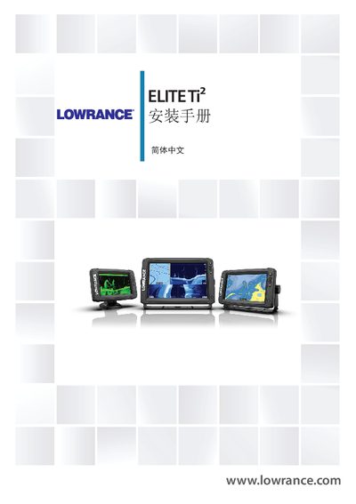 Lowrance ELITE Ti² Installation Manual - cover page