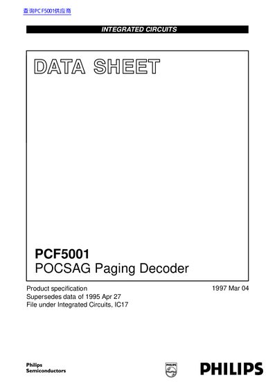 Philips PCF5001 Paging Decoder Datasheet - cover page