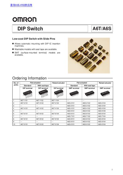 Omron A6T/A6S DIP Switch Datasheet