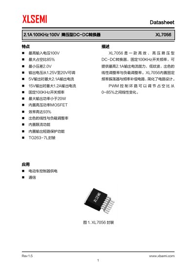 XLSEMI XL7056 Buck-Type DC-DC Converter Datasheet - cover page