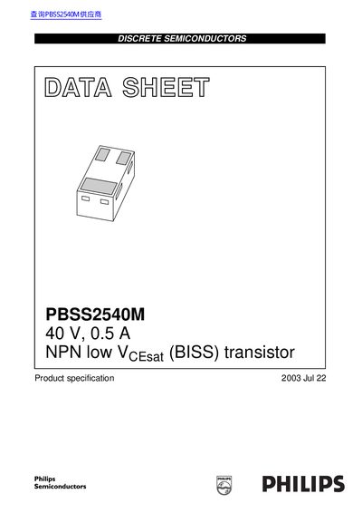 Philips PBSS2540M NPN Transistor Datasheet - cover page