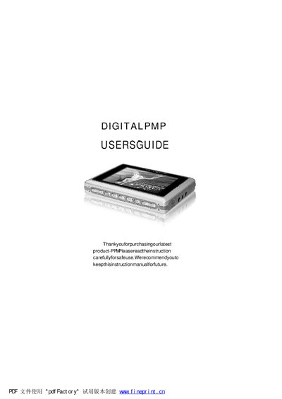 DIGITALPMP USERSGUIDE - cover page
