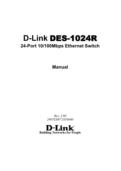D-Link DES-1024R Network Switch User Manual - cover page