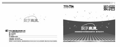 TCL HID29A81H/HID34A81H Digital High Definition User Manual