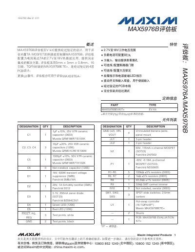 Maxim MAX5976B Evaluation Kit User Manual - cover page