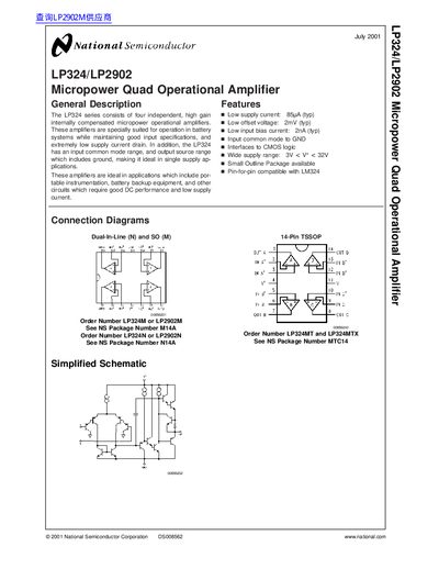 National Semiconductor LP324/LP2902 Micropower Quad Operational Amplifier Datasheet - cover page