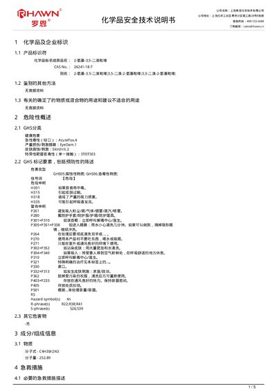 Rhawn 2-Amino-3,5-dibromopyrazine Safety Data Sheet - cover page