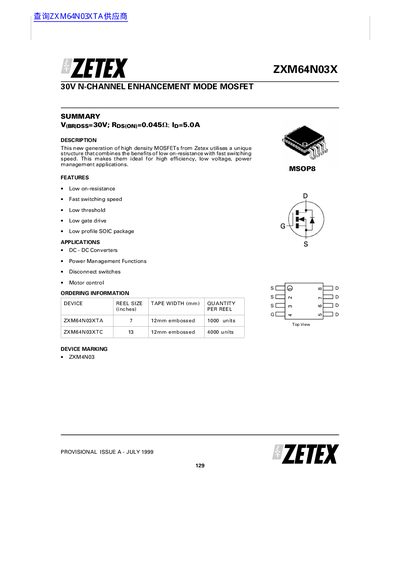 Zetex ZXM64N03X N-Channel Enhancement Mode MOSFET Datasheet - cover page