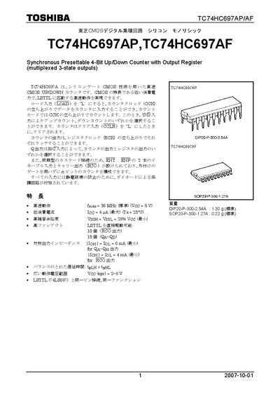 TOSHIBA TC74HC697AP TC74HC697AF Manual - cover page