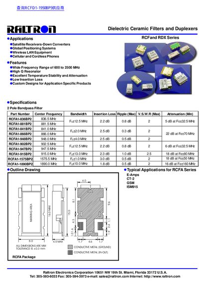 Raltron RCF and RDX Series Dielectric Ceramic Filters and Duplexers - cover page