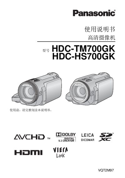 Panasonic HDC‑TM700GK / HDC‑HS700GK Camcorder User Manual