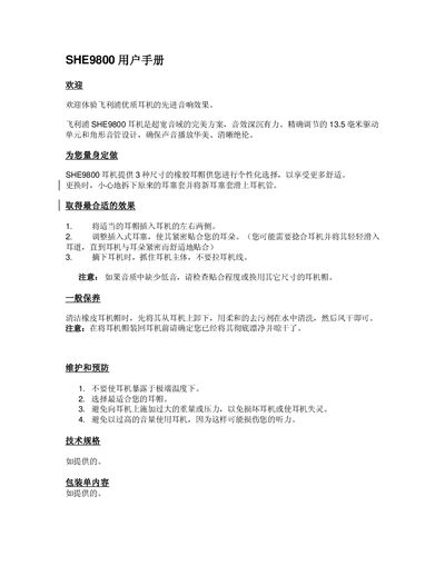 Philips SHE9800 Earphone User Manual - cover page