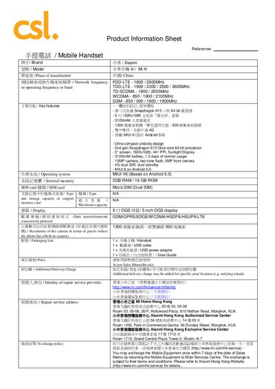 Xiaomi Mi 4i Mobile Handset Product Information Sheet - cover page