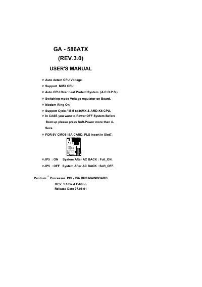 GA 586ATX (REV.3.0) Motherboard User Manual - cover page