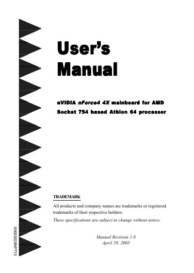 NVIDIA nForce4 4X Mainboard User Manual - cover page