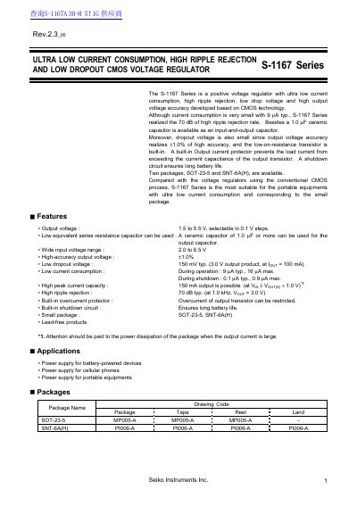 Seiko Instruments S-1167 Series CMOS Voltage Regulator Datasheet - cover page