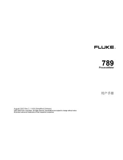 Fluke 789 ProcessMeter User Manual - cover page