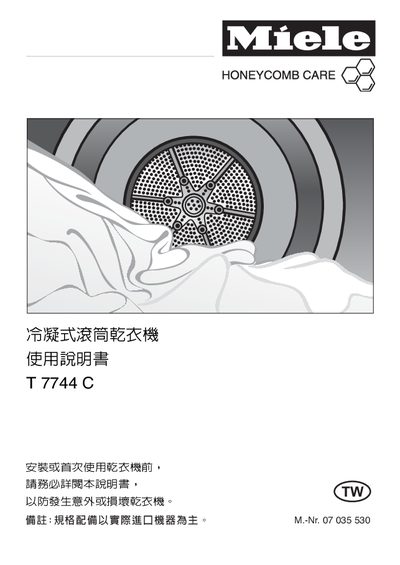 Miele T7744 C Clothes Dryer User Manual - cover page