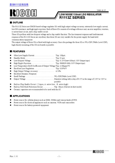 Ricoh R1113Z Series Low‑Noise LDO Regulator Datasheet - cover page