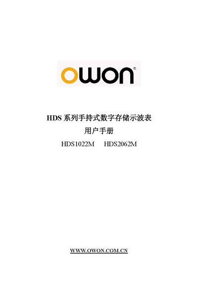OWON HDS1022M Handheld Digital Storage Oscilloscope User Manual