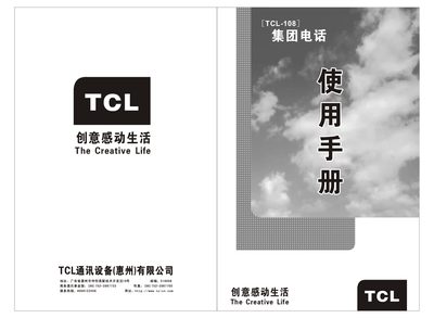 TCL 108 Group Telephone User Manual - cover page