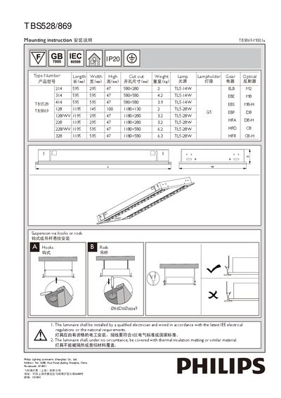 Philips TBS528/869 Installation Manual - cover page