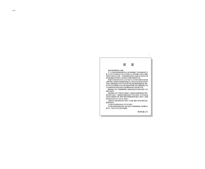 Palm A68 Palm Computer User Manual - cover page