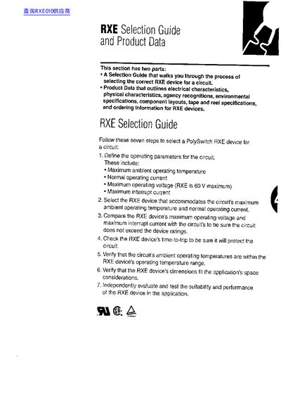 PolySwitch RXE Radial Leaded PTC Resettable Fuse Selection Guide and Product Data - cover page