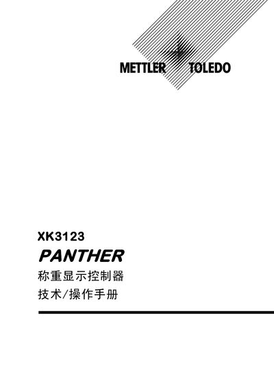 Mettler Toledo XK3123 PANTHER Weight Display Controller Technical Operation Manual - cover page
