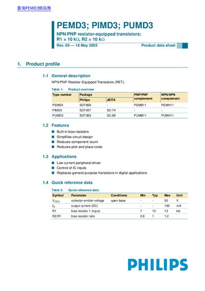 Philips PEMD3/PIMD3/PUMD3 Resistor-Equipped Transistors Datasheet - cover page