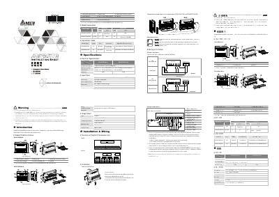 Delta DVPAETB Installation Guide - cover page